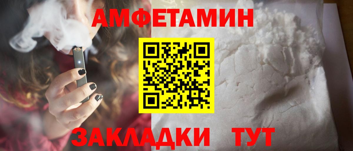Сургут  Первитин мет  Вход с VPN 