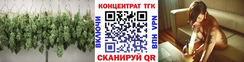 продажа наркотиков  Сургут  ТГК концентрат 