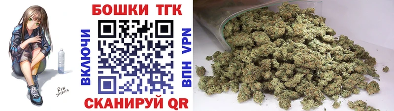 Бошки марихуана сатива  OMG зеркало  Сургут 