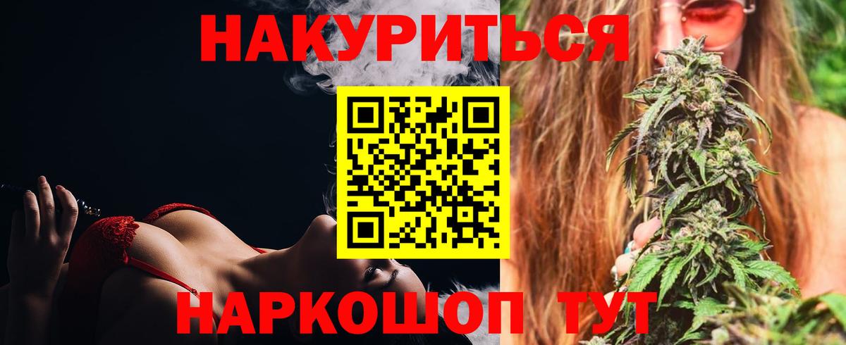 Бошки Шишки ГИДРОПОН Сургут