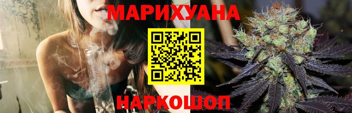 Шишки марихуана гибрид  Марихуана OG Kush  Сургут  Вход с VPN  МАРИХУАНА план 